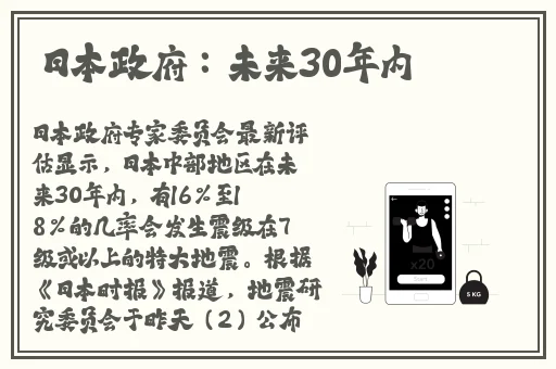 66m66成长模式视频-8X红